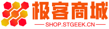 极客商城